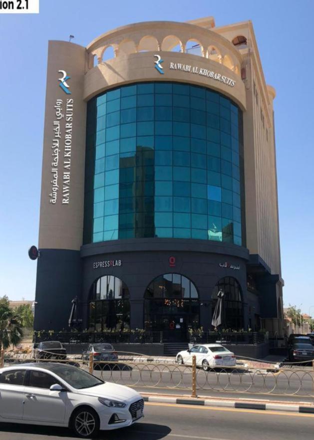 Rawabi Al Khobar Hotel エクステリア 写真